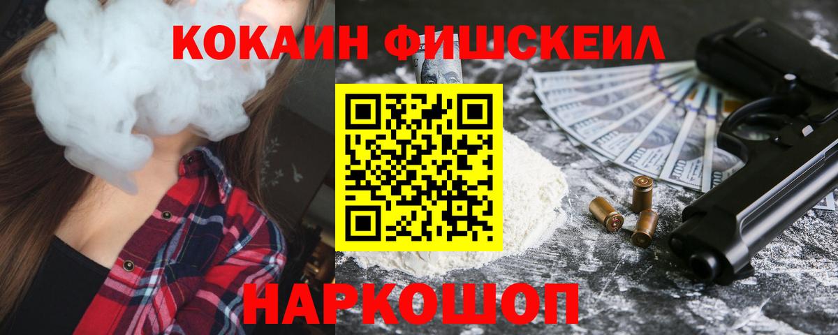 КОКАИН 97%  COCAIN  Клин  КОКАИН 99%  Вход с VPN 