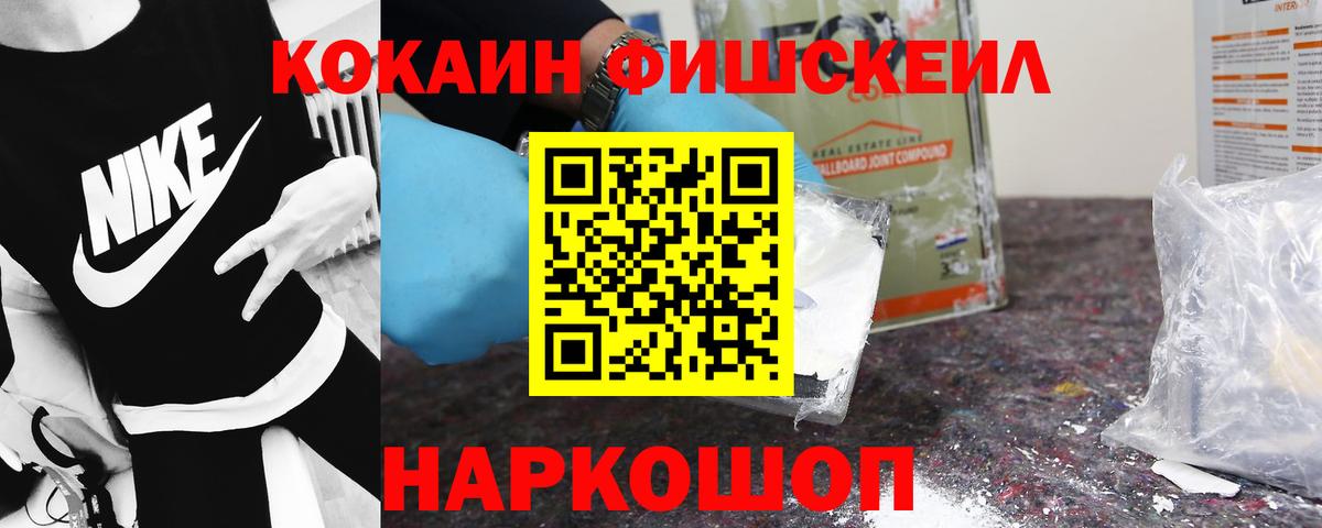 Cocaine Колумбийский Клин