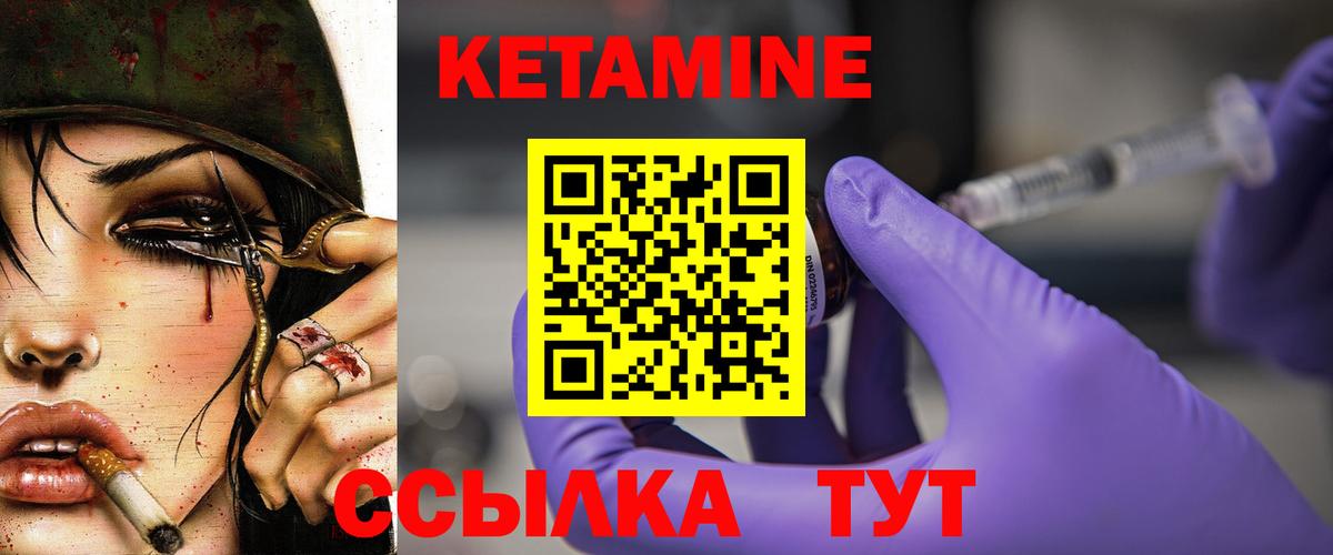 Кокаин  ГАШ  ЭКСТАЗИ  НБОМе  LSD-25  Вход с VPN  A-PVP СК кристаллы  Клин  МАРИХУАНА  Меф МЯУ МЯУ  