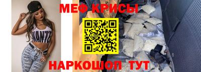кокаин Краснознаменск