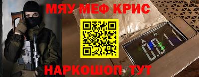 сатива Краснокаменск