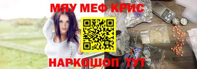 кокаин Краснознаменск