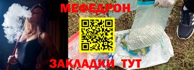 сатива Краснокаменск