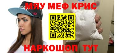 сатива Краснокаменск