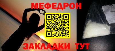 кокаин Краснознаменск