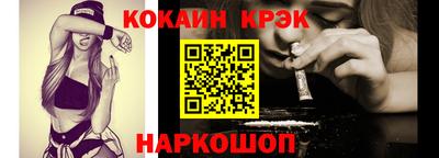 кокаин Краснознаменск