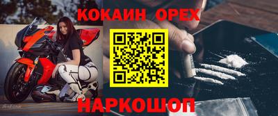 скорость Краснодар