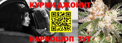 сатива Краснокаменск