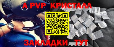 сатива Краснокаменск