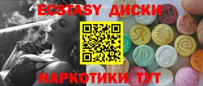 скорость Краснодар