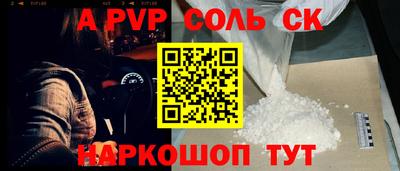 кокаин Краснознаменск