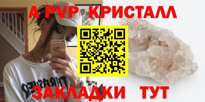 сатива Краснокаменск