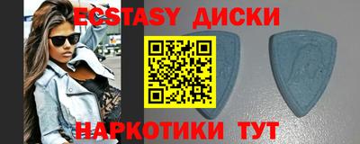 кокаин Краснознаменск
