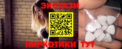 сатива Краснокаменск