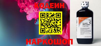 сатива Краснокаменск