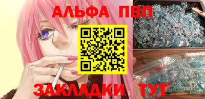 сатива Краснокаменск