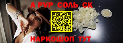 кокаин Краснознаменск