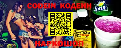 скорость Краснодар