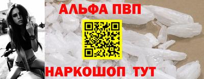 сатива Краснокаменск