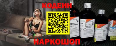 сатива Краснокаменск