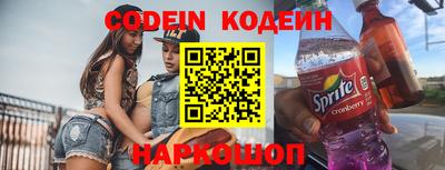кокаин Краснознаменск