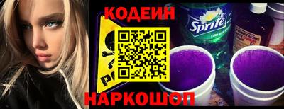 сатива Краснокаменск