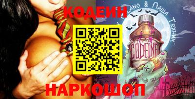 сатива Краснокаменск
