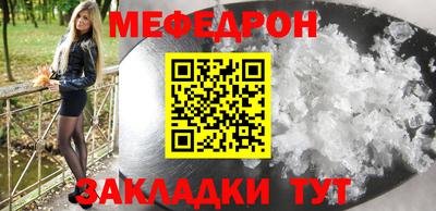 сатива Краснокаменск