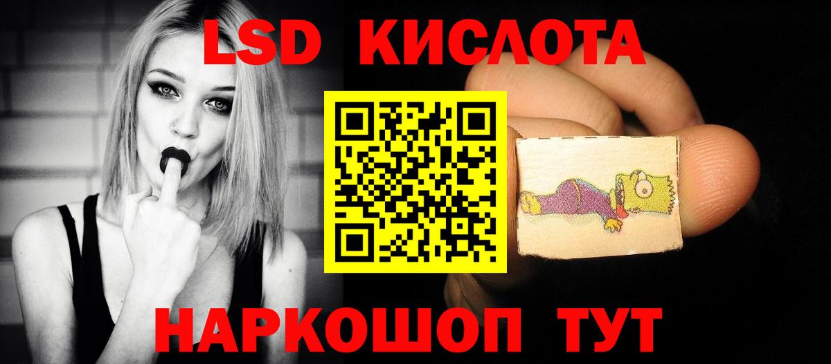 Клин  Лсд 25 экстази ecstasy  Вход с VPN  Лсд 25 экстази ecstasy 