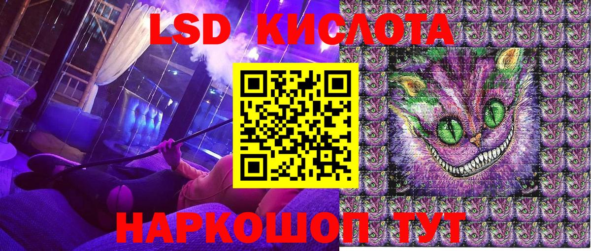 Марки 25I-NBOMe 1500мкг  Марки 25I-NBOMe 1500мкг  Наркотические марки  Вход с VPN  Клин 