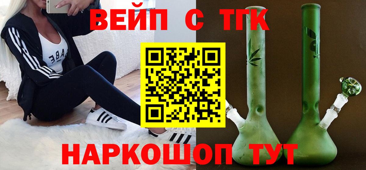 Клин  Дистиллят ТГК жижа  Вход с VPN 