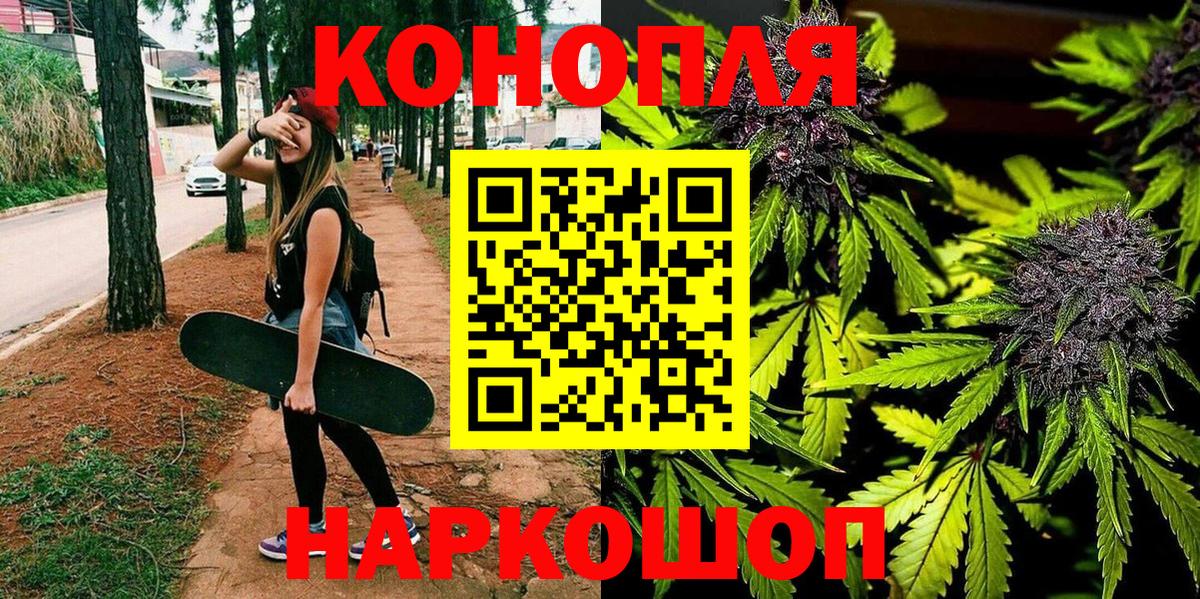 Канабис Bruce Banner Клин